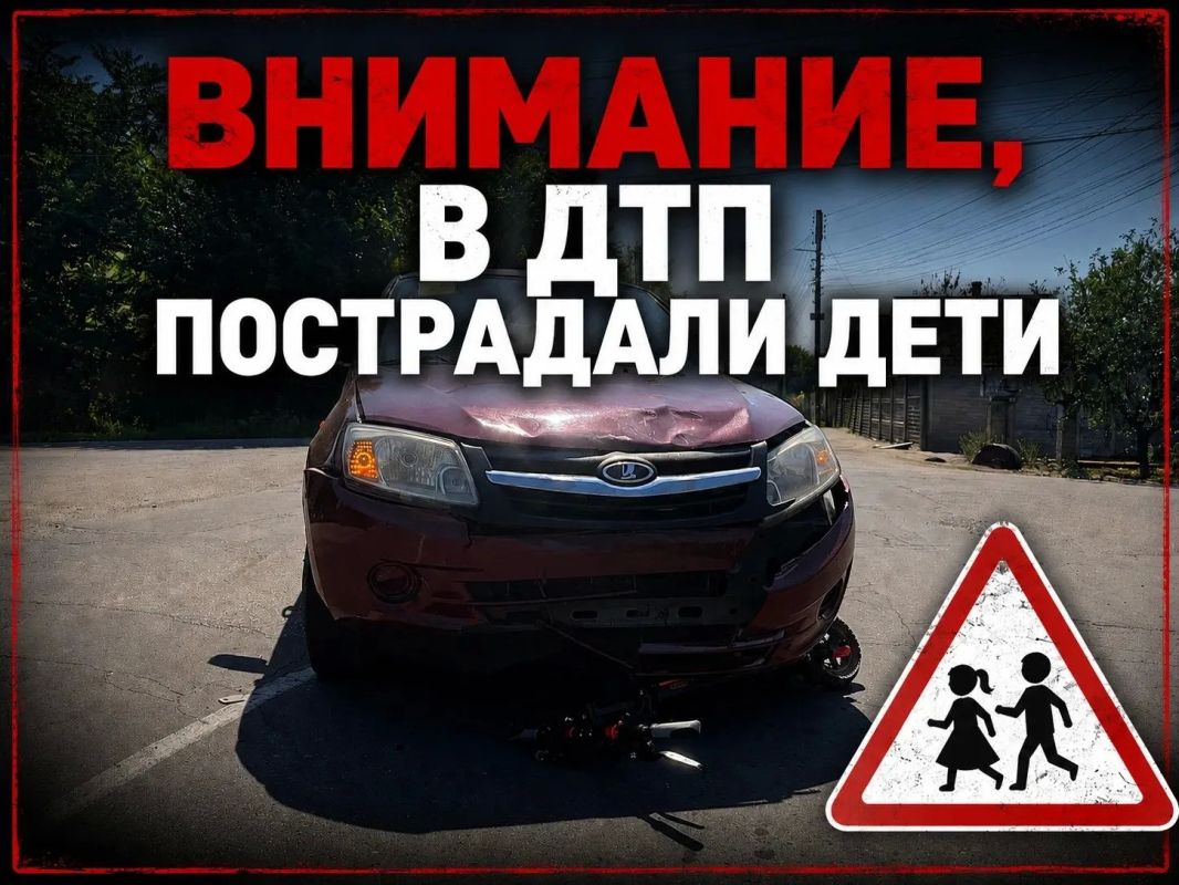 14-летний самокатчик попал в ДТП в Мелитополе