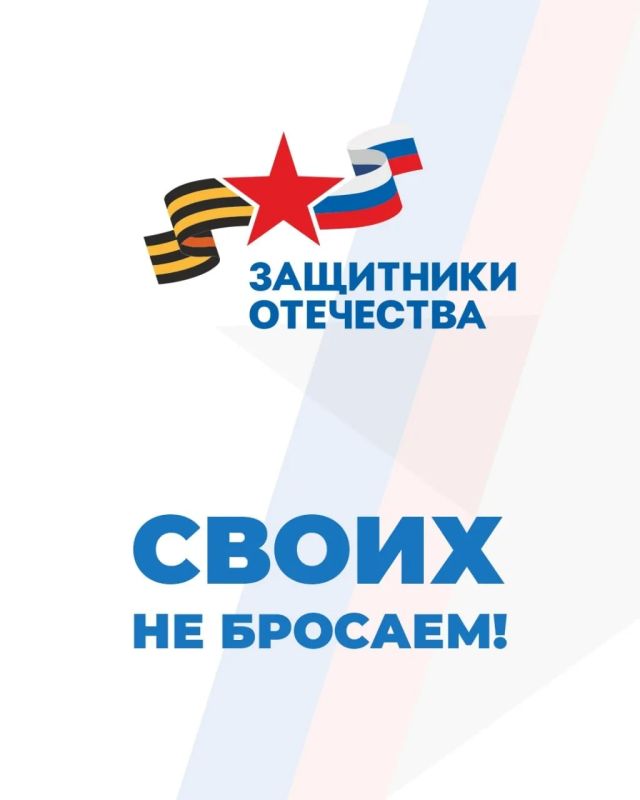 Инструкция: как ветерану СВО открыть фермерское хозяйство при поддержке фонда «Защитники Отечества» Инструкция: как ветерану СВО открыть фермерское хозяйство при поддержке фонда «Защитники Отечества»