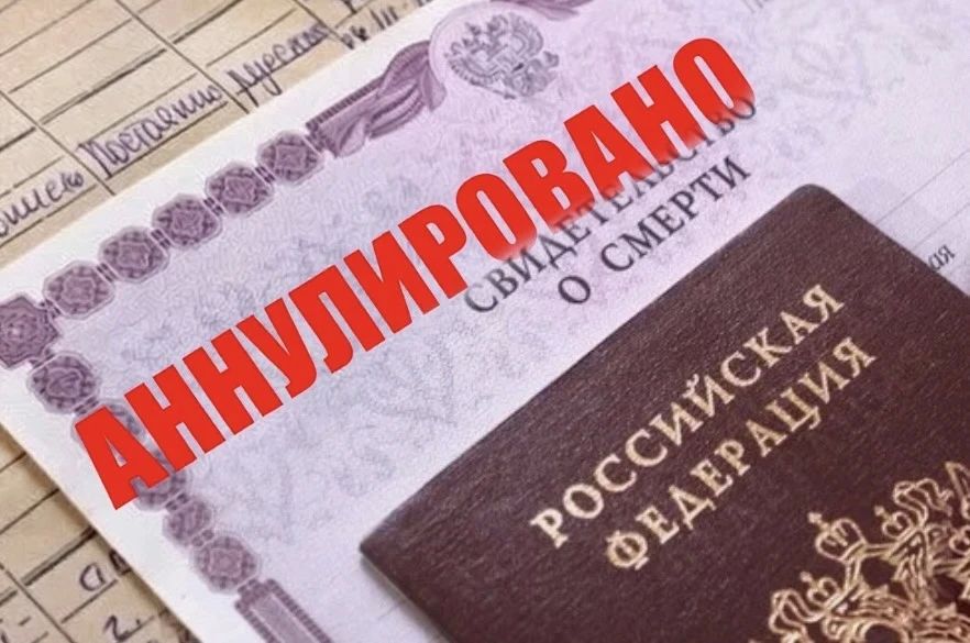 Суд урегулировал спор, возникший изза расхождения в датах гибели военнослужащего СВО