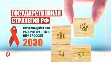 По данным ВОЗ, в мире живут десятки миллионов людей с ВИЧ, и главная задача сейчас — не только лечить, но и останавливать распространение вируса.