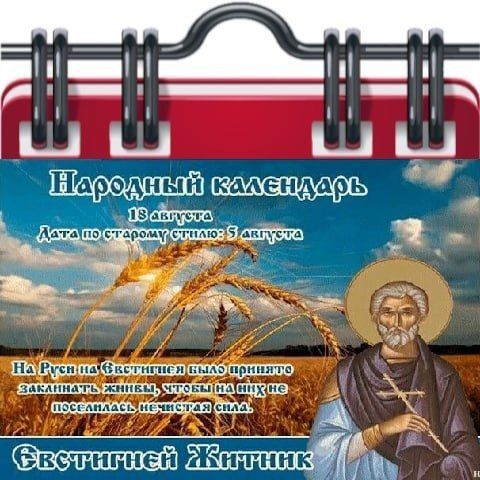 С Добрым утром Днепрорудное! С Добрым утром Днепрорудное!