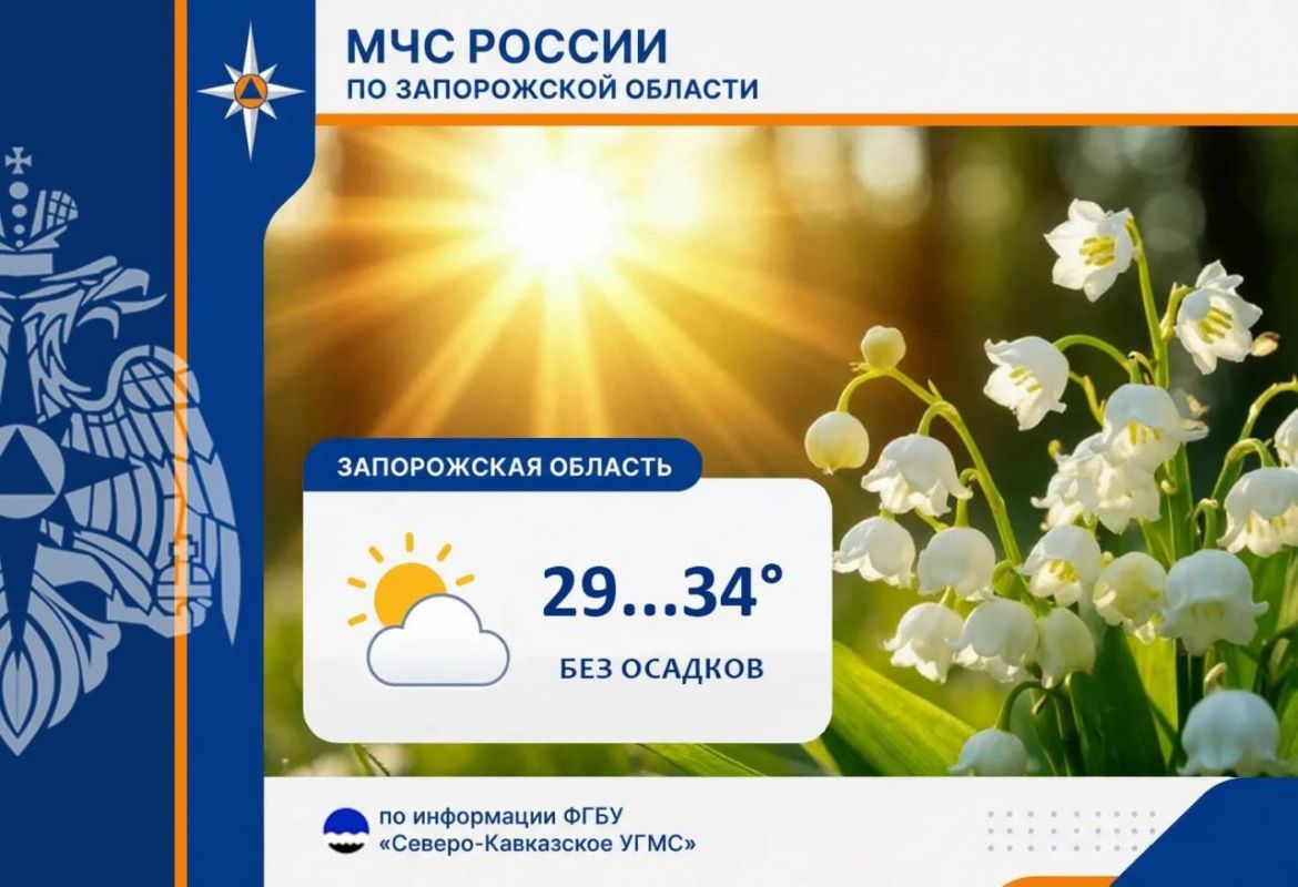 ФРП Запорожской области осуществляет финансирование промышленных предприятий на льготных условиях ФРП Запорожской области осуществляет финансирование промышленных предприятий на льготных условиях