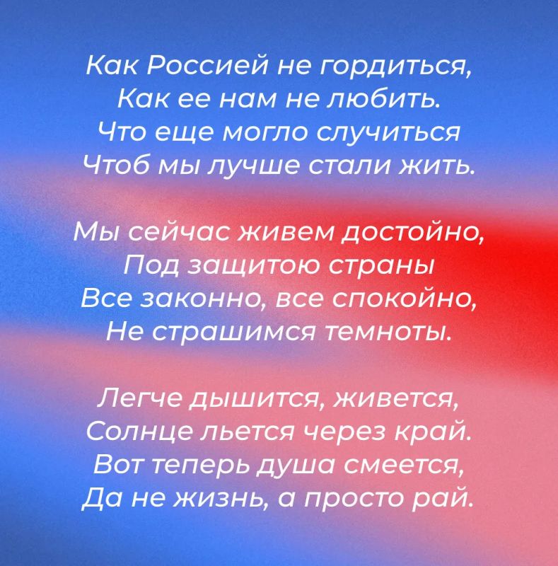 Стихи — в знак благодарности