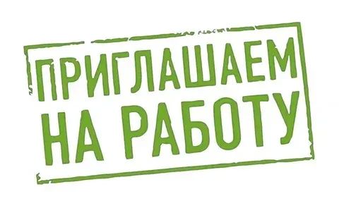 Министерство природы, экологии и недропользования Запорожской области ищет специалистов