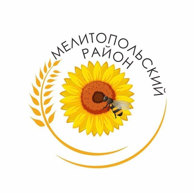 В администрации Мелитопольского муниципального округа открыты вакансии:
