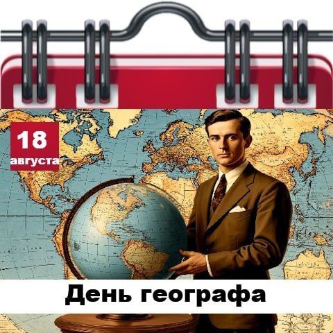 С Добрым утром Днепрорудное! С Добрым утром Днепрорудное!