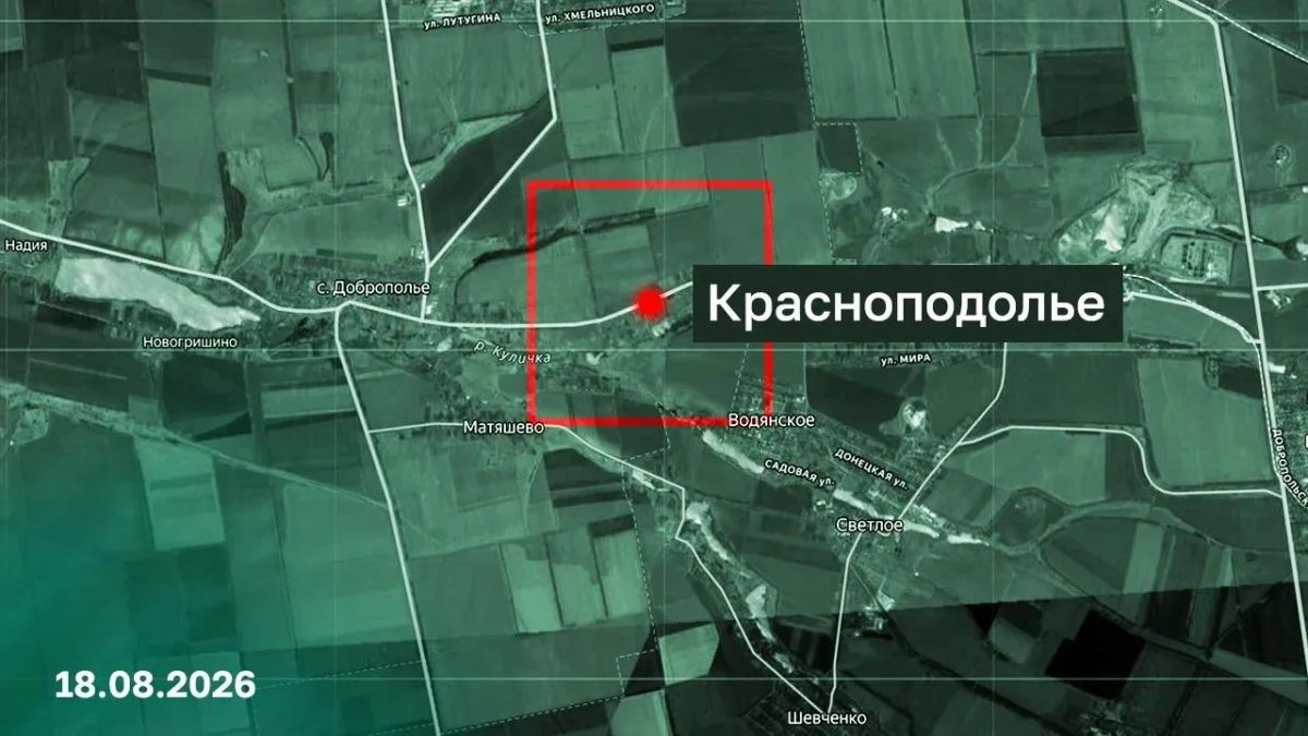 Ореховатка и Краснодолье в ДНР освобождены русской армией Ореховатка и Краснодолье в ДНР освобождены русской армией