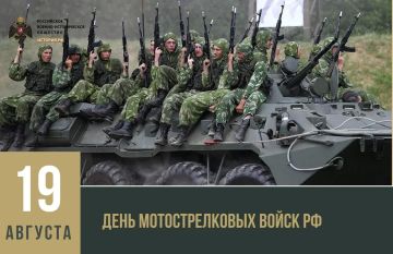 19 ������� � ���� �������������� ����� ��