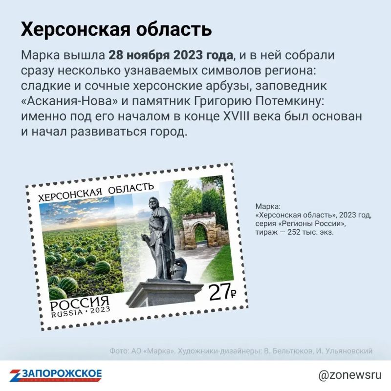 Знали ли вы, что до середины XIX века почтовые марки не использовались? Знали ли вы, что до середины XIX века почтовые марки не использовались?