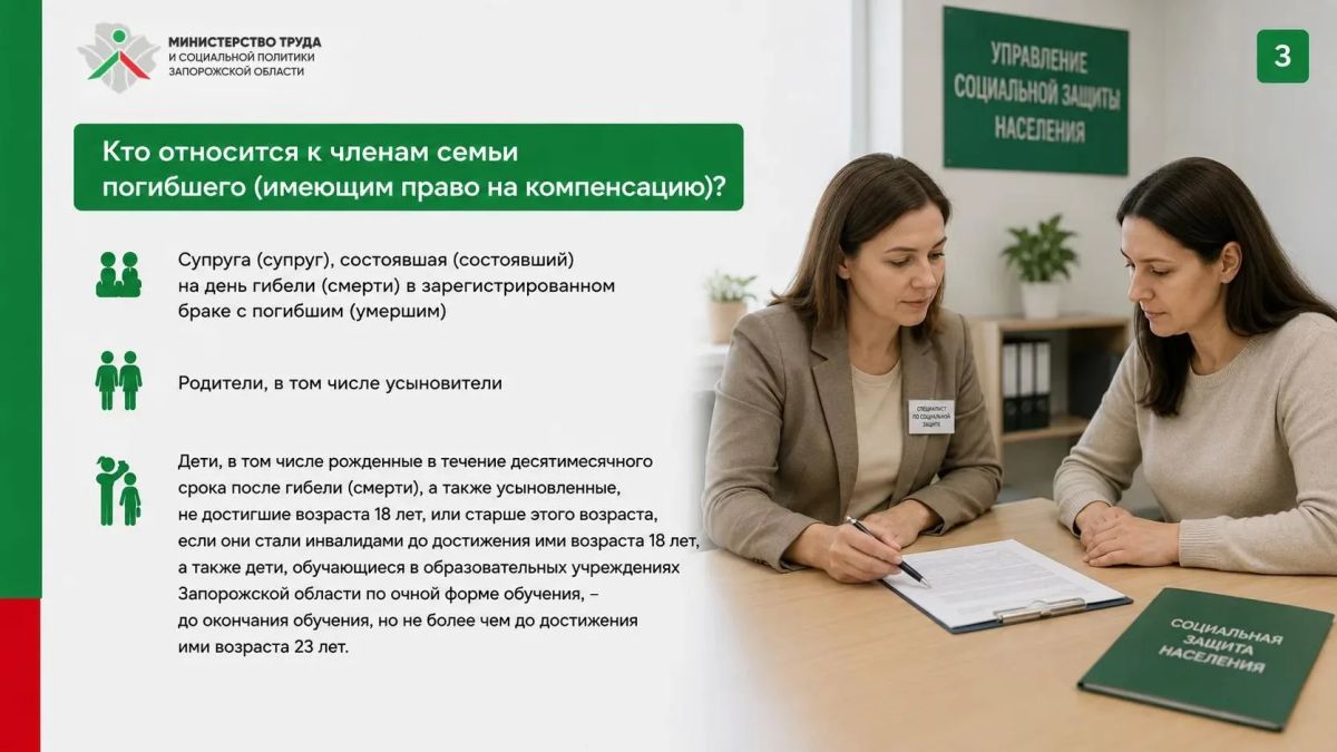 Пострадавшие граждане в результате агрессии Украины могут получить единовременную компенсацию за вред жизни и здоровью Пострадавшие граждане в результате агрессии Украины могут получить единовременную компенсацию за вред жизни и здоровью