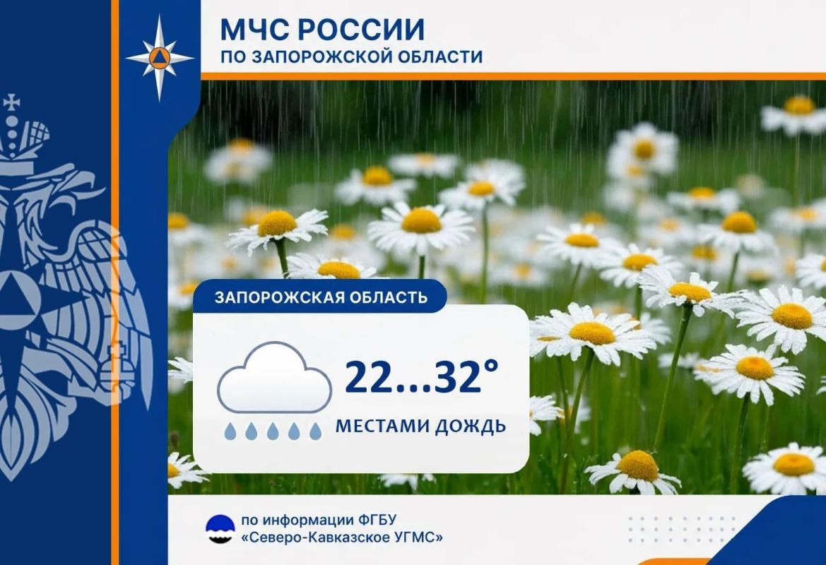 С 18 на 19 августа на территории региона ожидается: