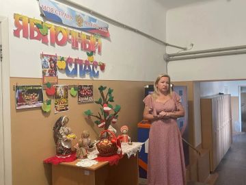 «Яблочный спас, урожай припас!»