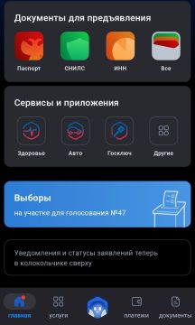 Узнать информацию о выборах проще, чем кажется