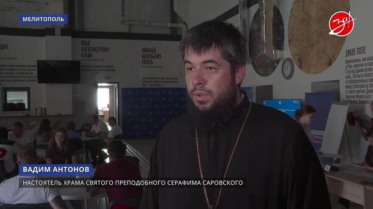 В Запорожской области состоялся 2-дневный интенсив для студентов, педагогов, муниципальных служащих и активистов общественных организаций