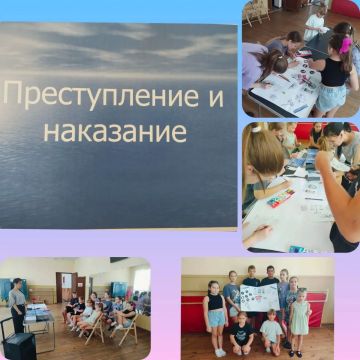 В ДК села Азовское состоялся информационный час «Преступление и наказание»