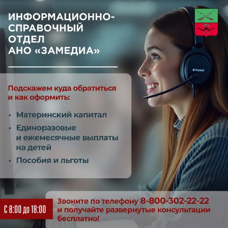 Полезная информация для жителей Запорожской области Полезная информация для жителей Запорожской области