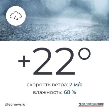 Дождливый летний день ожидается в Запорожской области в среду, 19 августа