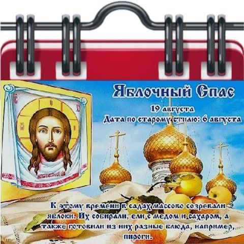 С Добрым утром Днепрорудное! С Добрым утром Днепрорудное!