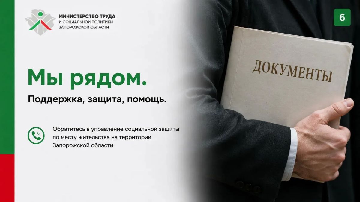 Пострадавшие граждане в результате агрессии Украины могут получить единовременную компенсацию за вред жизни и здоровью Пострадавшие граждане в результате агрессии Украины могут получить единовременную компенсацию за вред жизни и здоровью