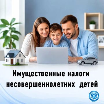 Управление ФНС России по Запорожской области напоминает о необходимости уплаты имущественных налогов за несовершеннолетних детей
