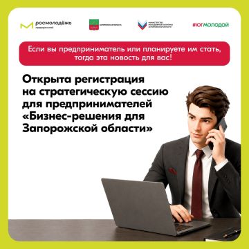 Если вы предприниматель или планируете им стать, тогда эта новость для вас