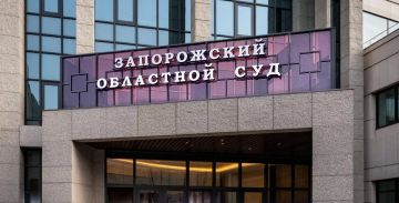 Во вторник, 18 августа, состоялось очередное заседание Совета судей Запорожской области