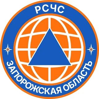 Официальный канал Российской системы предупреждения и ликвидации чрезвычайных ситуаций (РСЧС) по Запорожской области