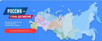 Руководствуясь задачей информирования федеральных органов власти о лучших практиках и достижениях регионов России в вопросах социальной поддержки и повышения качества жизни населения в муниципальных образованиях...
