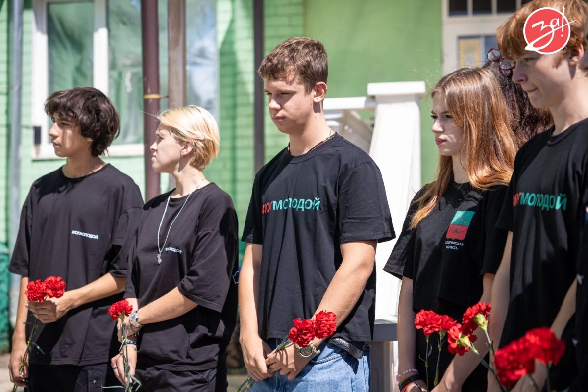 В Запорожской области активисты движения «Юг Молодой» и студенты МелГУ почтили память журналистки, политолога и общественного деятеля Дарьи Дугиной В Запорожской области активисты движения «Юг Молодой» и студенты МелГУ почтили память журналистки, политолога и общественного деятеля Дарьи Дугиной