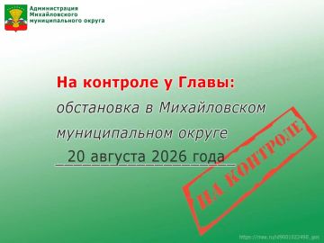 �� �������� � �����: ���������� � ������������ ������������� ������ 20 ������� 2026 ����