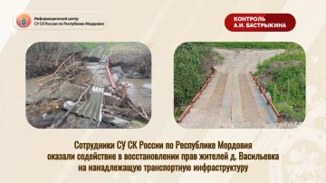 Сотрудники СУ СК России по Республике Мордовия оказали содействие в восстановлении прав жителей д. Васильевка Республики Мордовия на надлежащую транспортную инфраструктуру