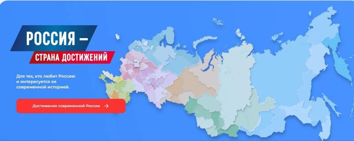 Руководствуясь задачей информирования федеральных органов власти о лучших практиках и достижениях регионов России в вопросах социальной поддержки и повышения качества жизни населения в муниципальных образованиях...