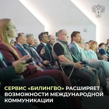 ИИ помогает преодолеть языковые барьеры