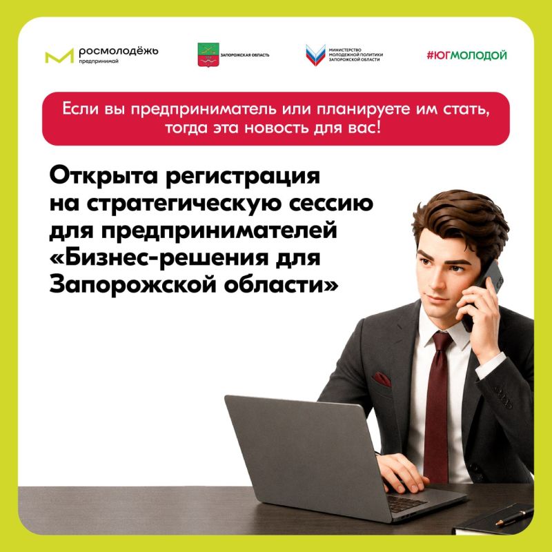 Если вы предприниматель или планируете им стать, тогда эта новость для вас