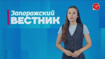 Новый выпуск газеты «Запорожский вестник» уже доступен нашим читателям