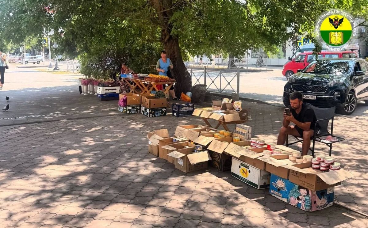 Напоминание об ответственности за несанкционированную торговлю Напоминание об ответственности за несанкционированную торговлю