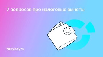 В браке, за детей и без декларации: что стоит знать о налоговых вычетах