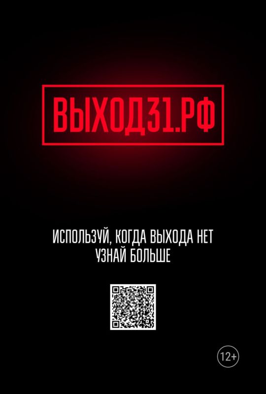 Ребенок стал замкнутым без весомой причины? Будьте бдительны, возможно он стал жертвой вербовщиков! Ребенок стал замкнутым без весомой причины? Будьте бдительны, возможно он стал жертвой вербовщиков!