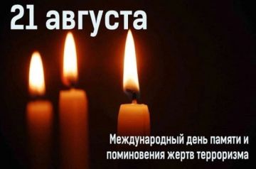 Сегодня, 21 августа