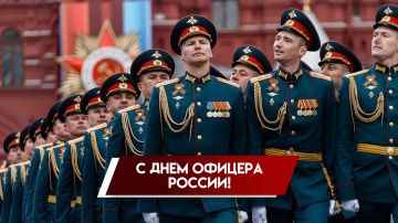 Уважаемые офицеры и ветераны военной службы!