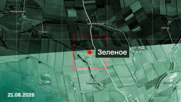 Зеленое в Запорожской области освобождено русской армией, - Минобороны
