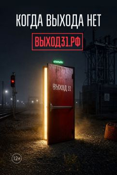 Ребенок стал замкнутым без весомой причины? Будьте бдительны, возможно он стал жертвой вербовщиков!