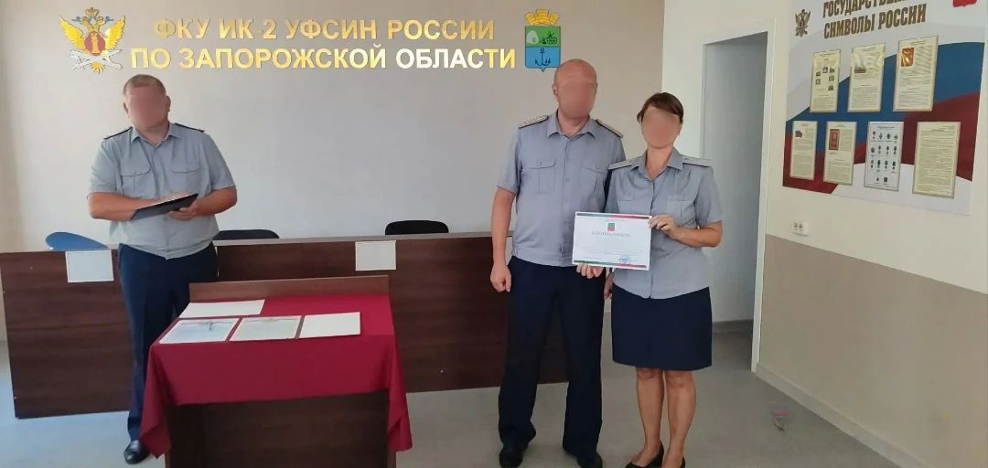 Молодые сотрудники ИК-2 присягнули на верность Отечеству