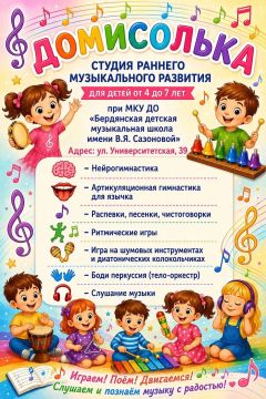 Внимание. Вступительные экзамены пройдут 29.08.2026 г. (Суббота) В 10.00 по адресу: ул. Университетская, 39 аудитория N 11