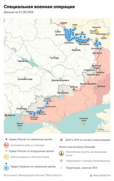 Спецоперация. Обстановка и главные события на 21 августа: