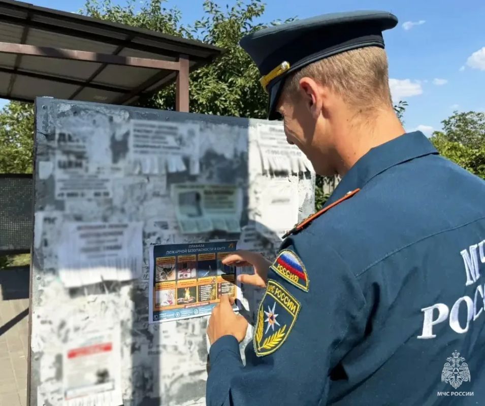 Специалисты МЧС России напоминают о пожарной безопасности Специалисты МЧС России напоминают о пожарной безопасности