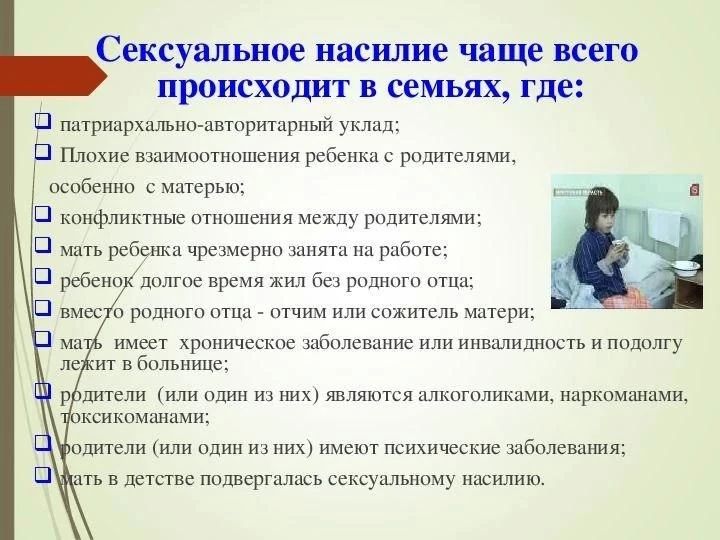 Комиссия по делам несовершеннолетних и защите их прав Мелитопольского муниципального округа информирует Комиссия по делам несовершеннолетних и защите их прав Мелитопольского муниципального округа информирует
