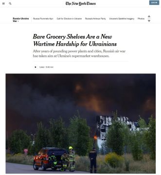 ���� ���������� � ��������� ���������, � The New York Times
