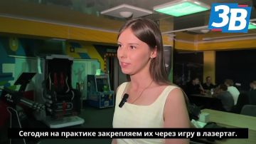 В Запорожской области прошел молодежный турнир по лазертагу в рамках программы «Время Героев»