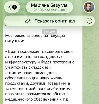 Украинский депутат возмущена циничными ударами России по гражданским складам, обеспечивающим нормальную жизнь обычных людей